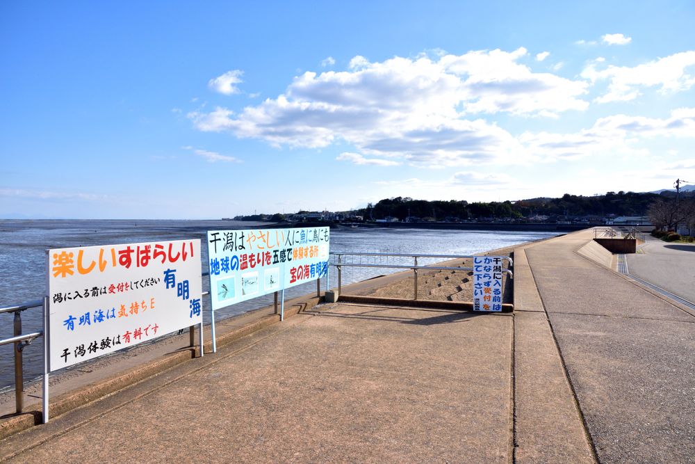 肥前鹿島干潟の画像 - 2枚目