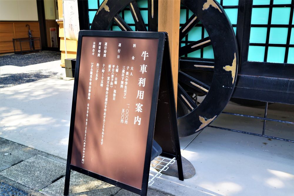 出水麓武家屋敷群の画像 - 3枚目