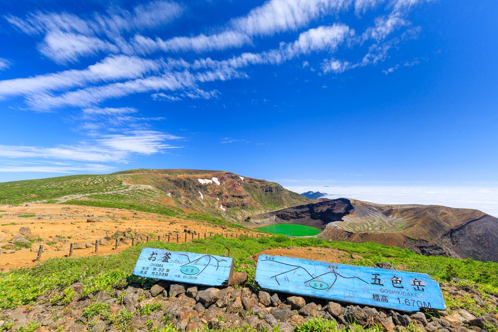 蔵王お釜の画像 - 2枚目