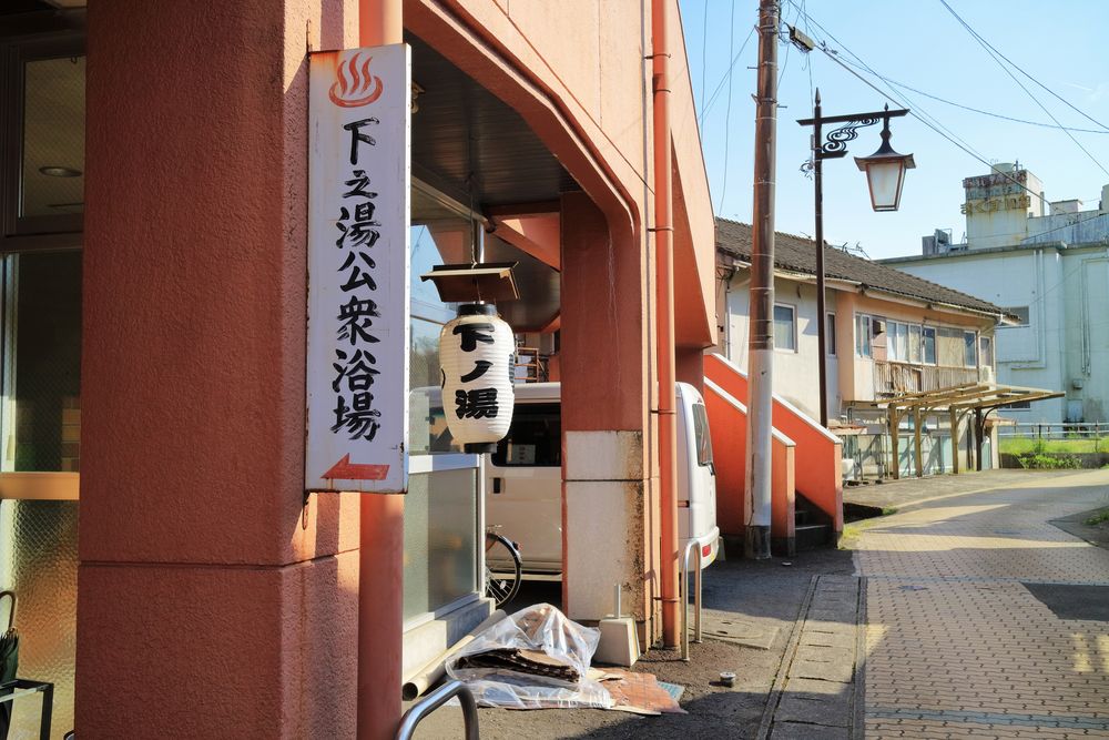 市比野温泉の画像 - 3枚目