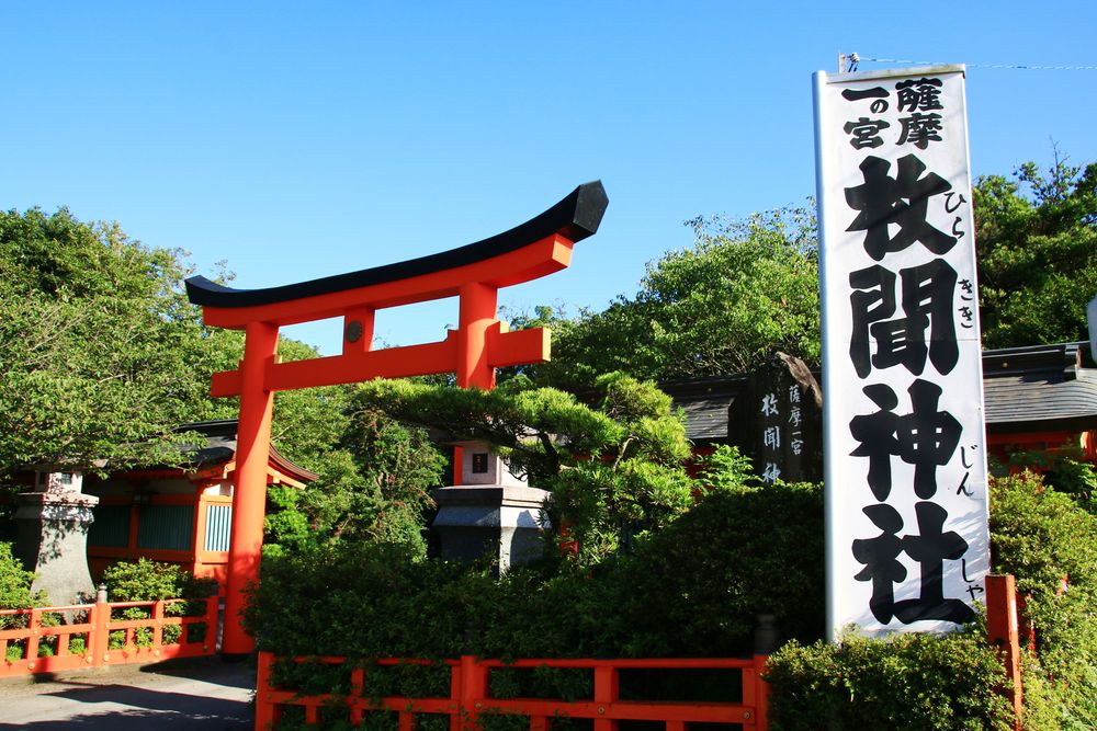 枚聞神社の画像 - 3枚目