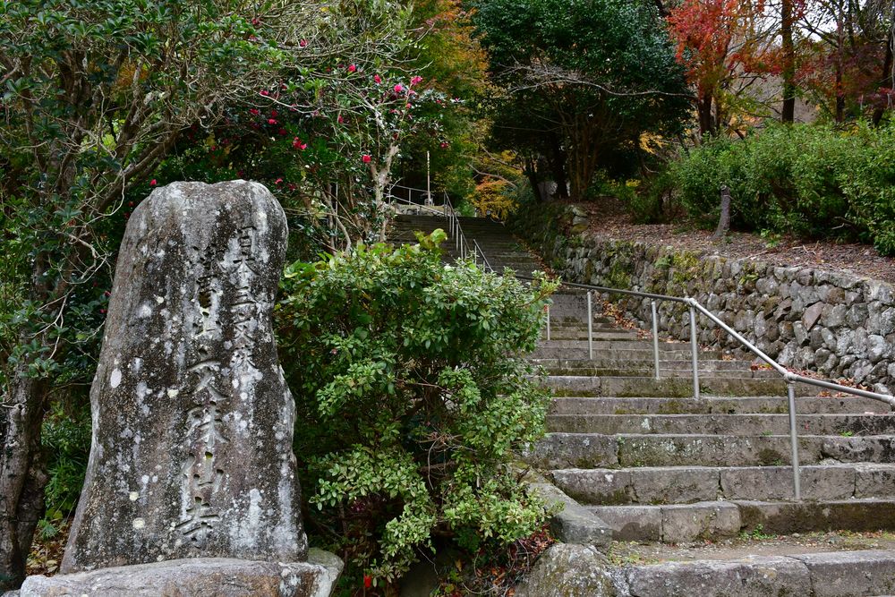 文殊仙寺の画像 - 4枚目