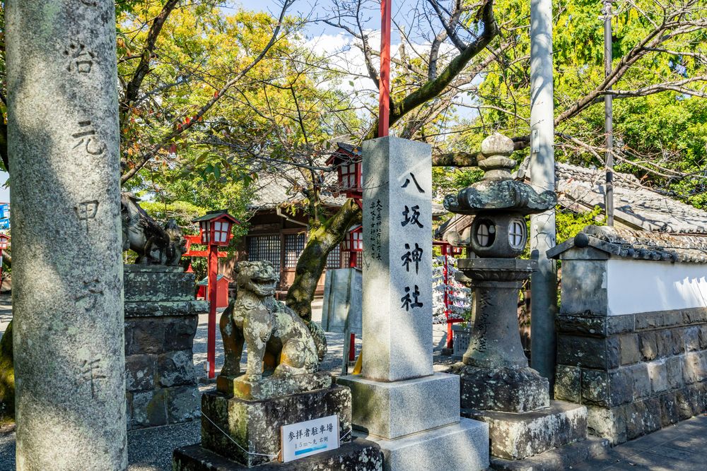 臼杵八坂神社の画像 - 4枚目