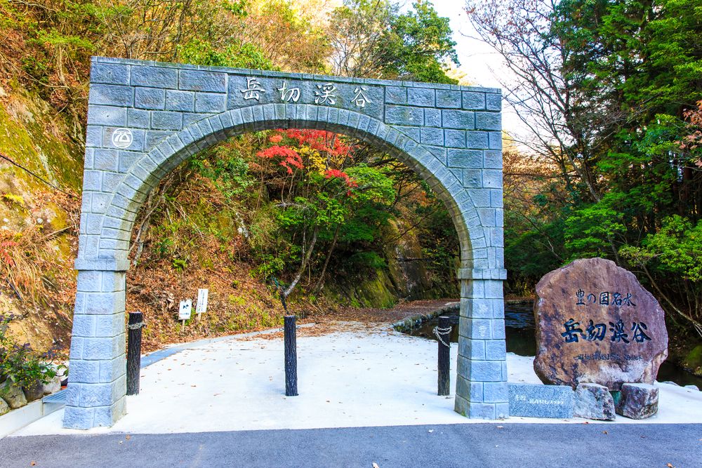 岳切渓谷の画像 - 3枚目