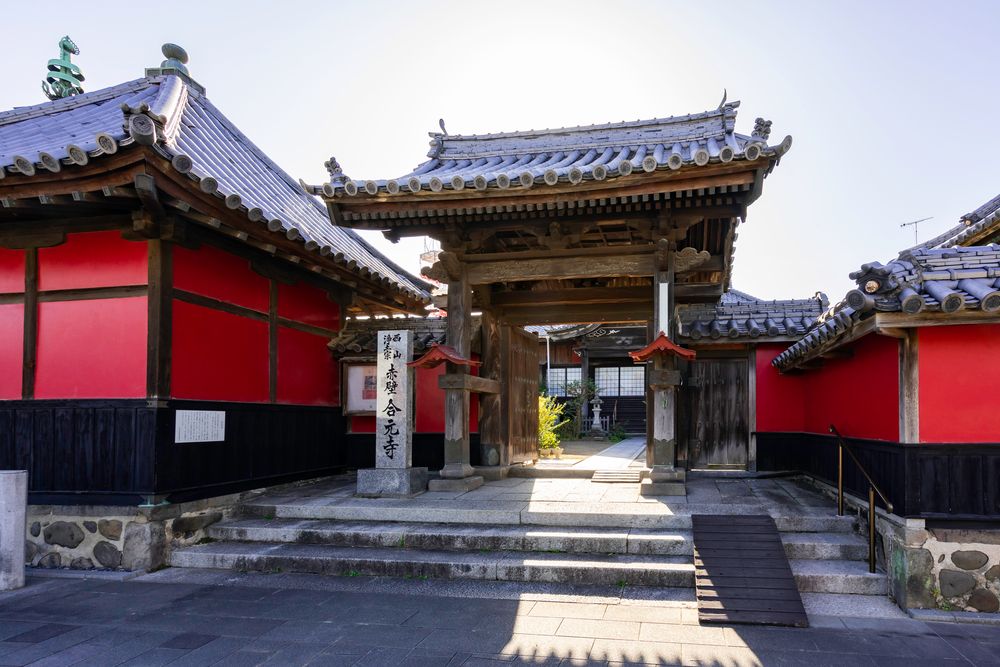 合元寺