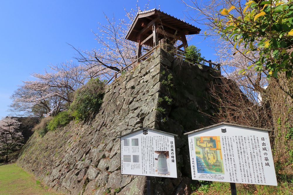 日出城跡の画像 - 4枚目