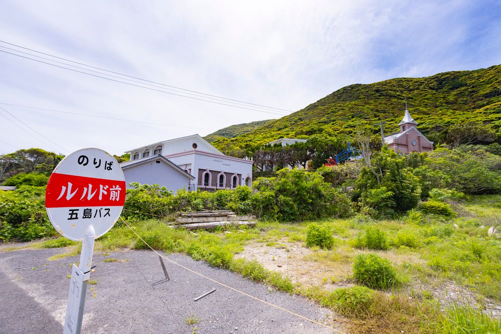 カトリック井持浦教会】の周辺スポット・アクセス・口コミ - Prism Japan