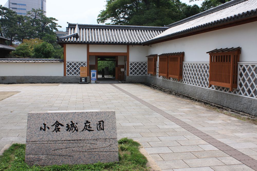 北九州市立 小倉城庭園の画像 - 5枚目