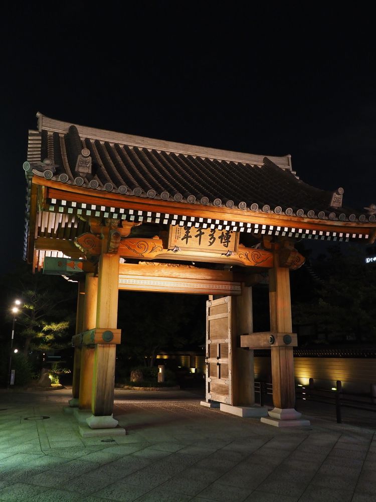 博多千年門 （辻堂口門）の画像 - 2枚目