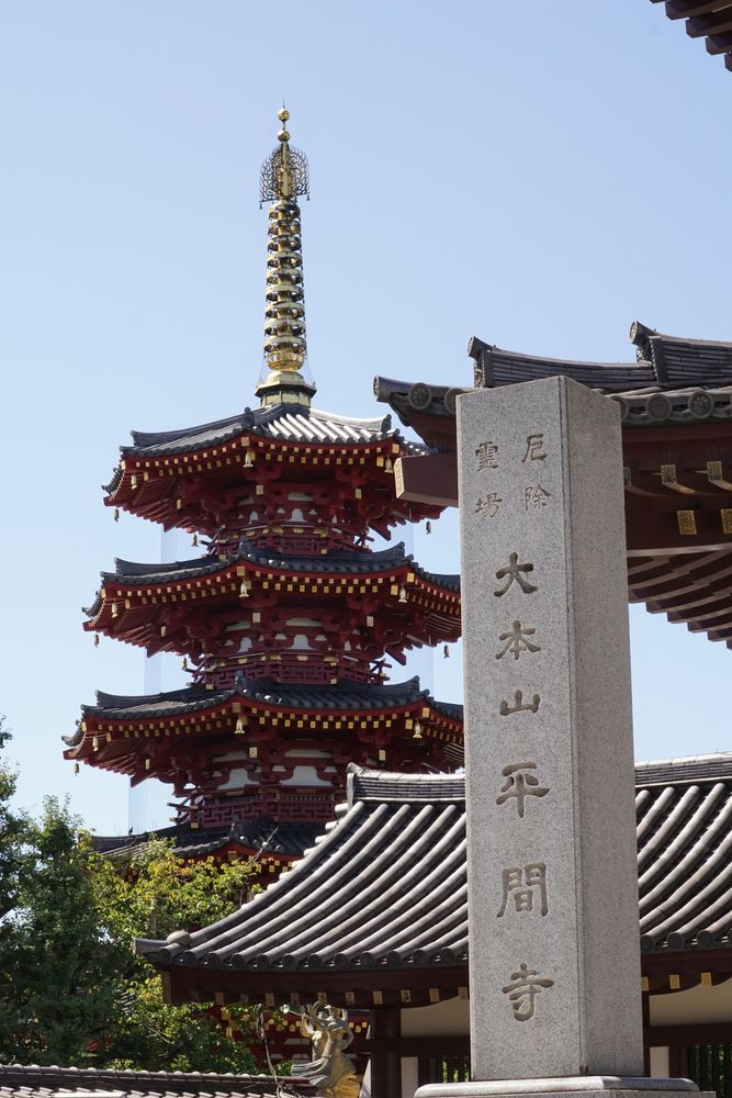 川崎大師(平間寺)の画像 - 3枚目