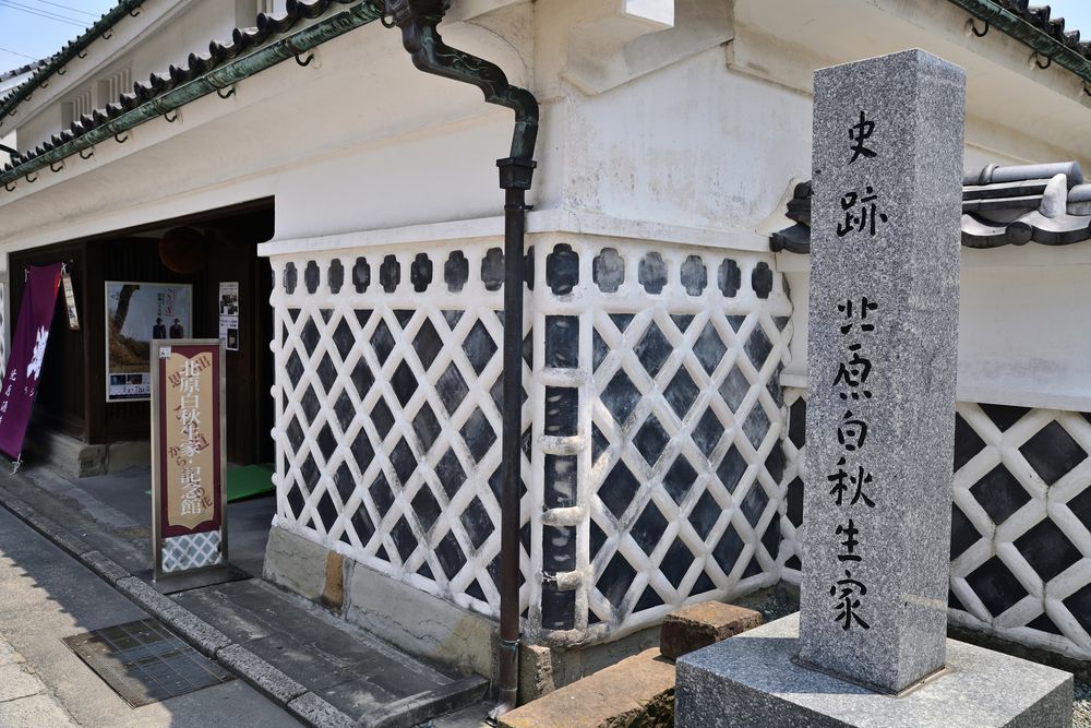 北原白秋生家・記念館の画像 - 3枚目