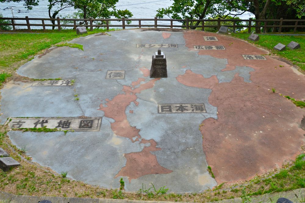 金印公園の画像 - 2枚目