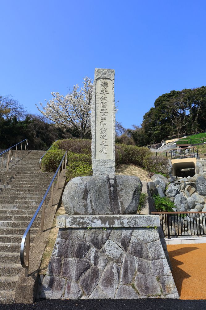金印公園の画像 - 3枚目