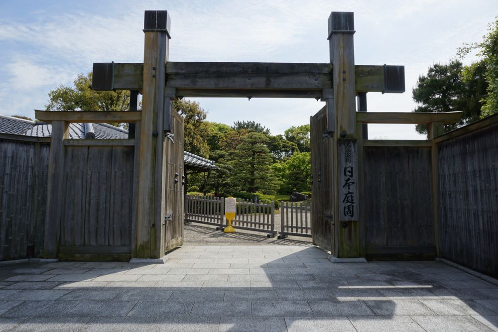 大濠公園日本庭園の画像 - 3枚目