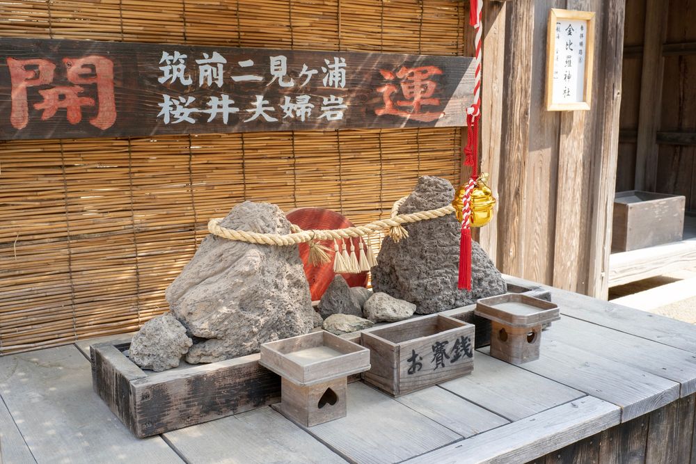 岩戸宮の画像 - 5枚目