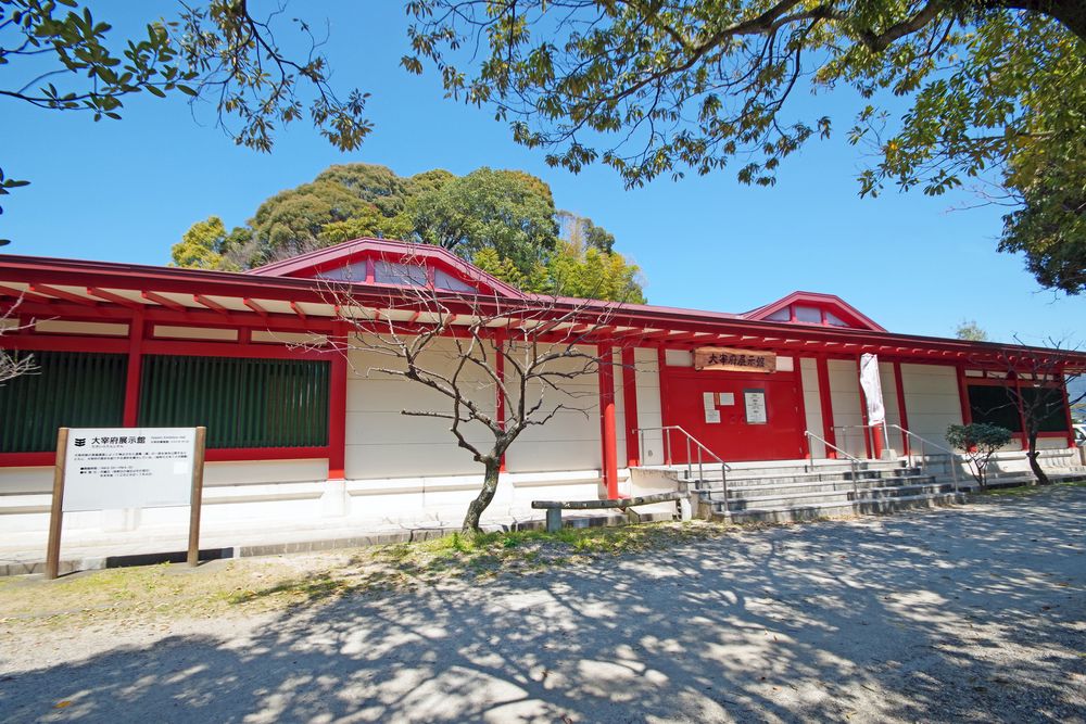 大宰府展示館の画像 - 2枚目