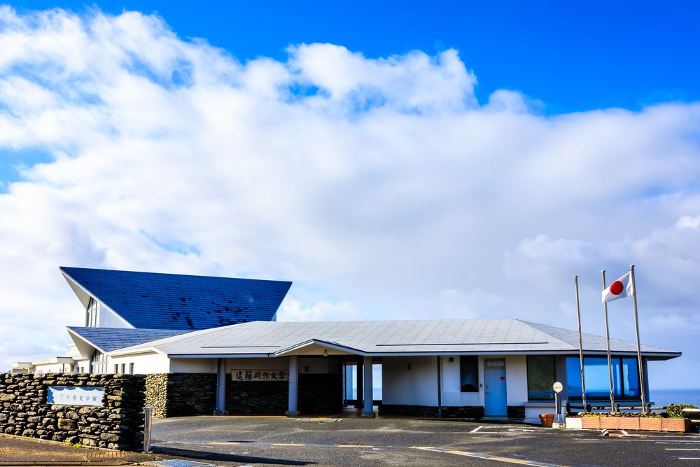 遠藤周作文学館