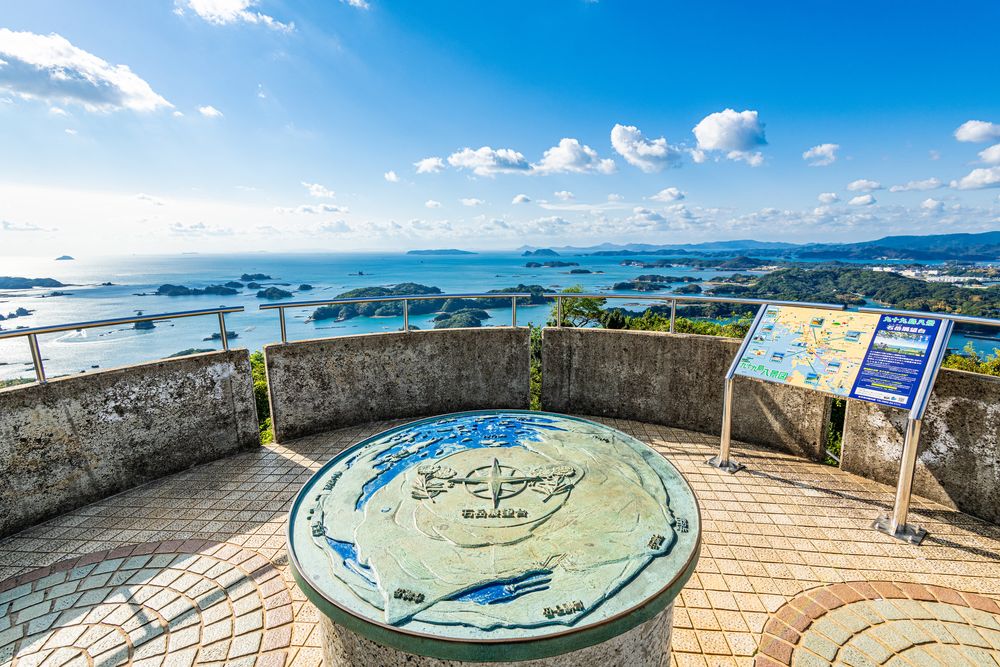 石岳展望台園地