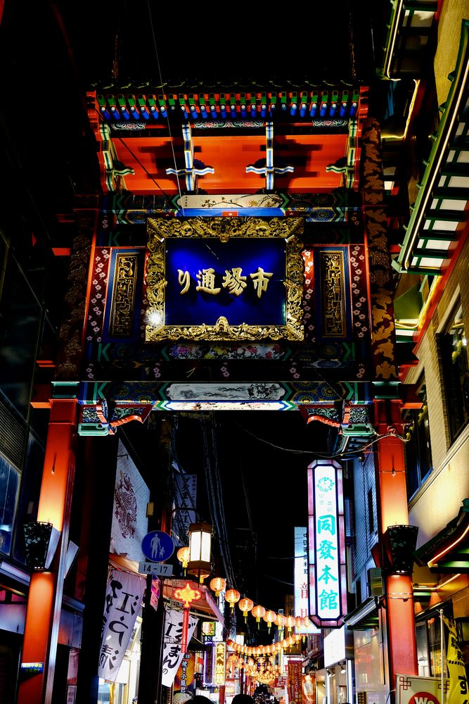 横浜中華街の画像 - 4枚目
