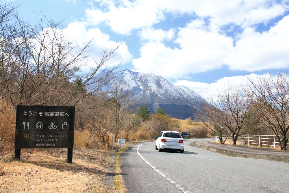 塚原高原の画像 - 2枚目