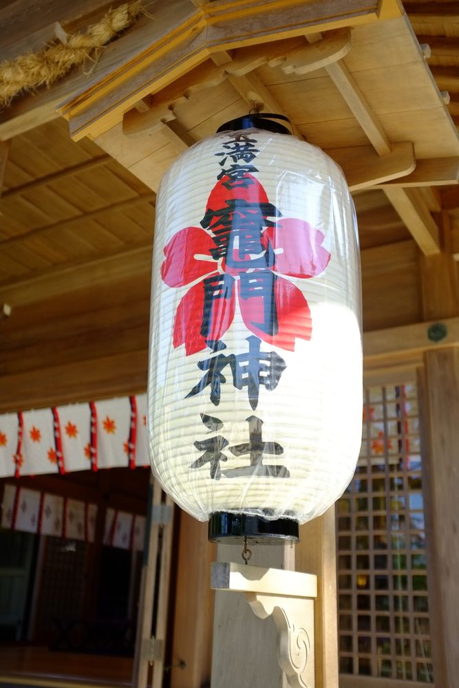 宝満宮竈門神社の画像 - 4枚目
