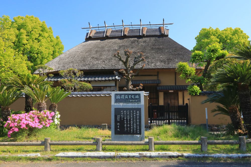 福澤諭吉旧居・福澤記念館