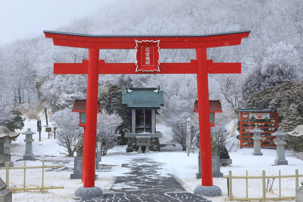 鶴見岳の画像 - 3枚目