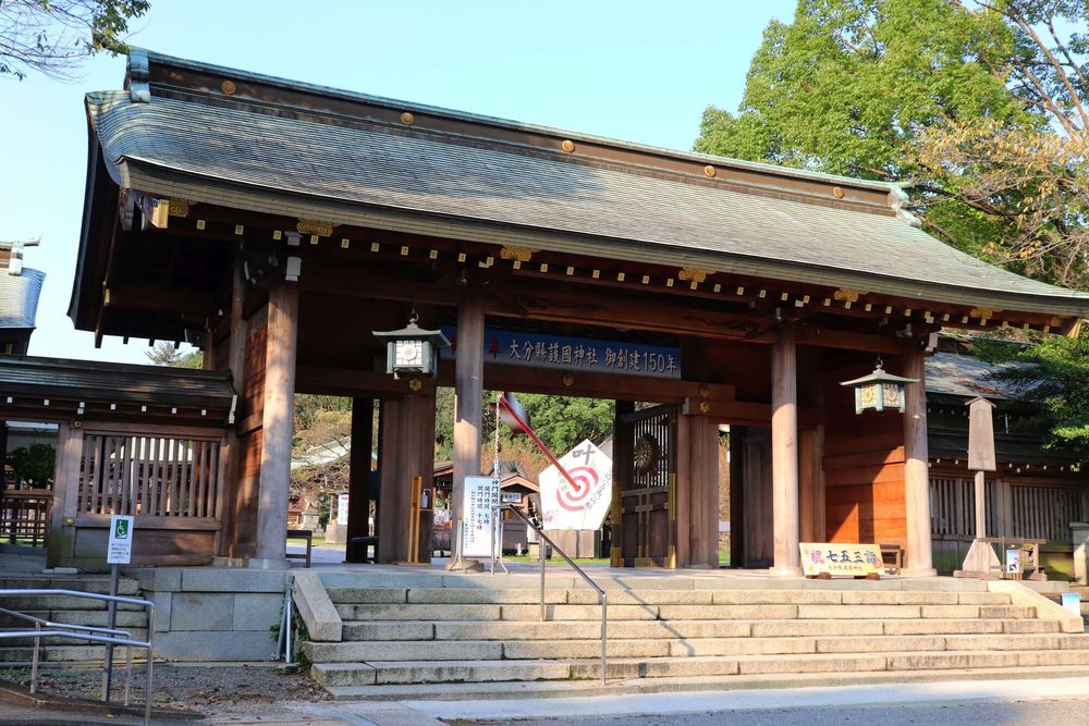 大分縣護國神社の画像 - 5枚目