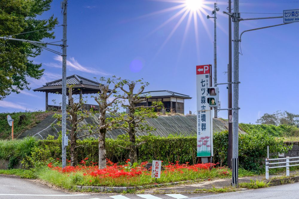 七ツ森古墳群の画像 - 4枚目