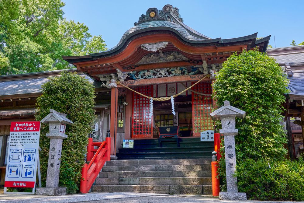 新田神社の画像 - 4枚目