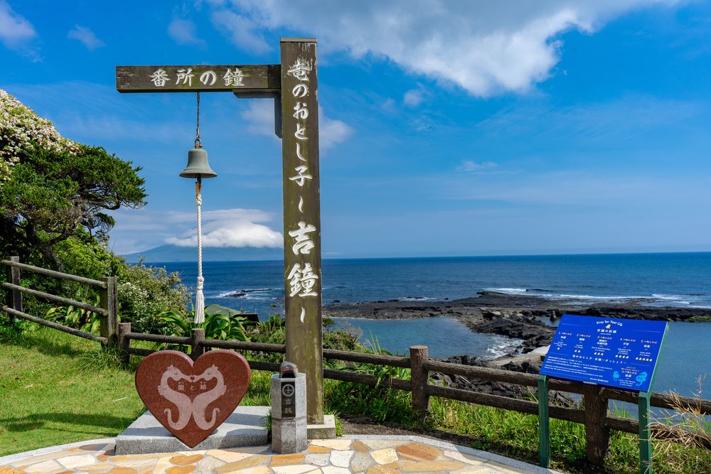 番所鼻自然公園（bandpark）の画像 - 3枚目