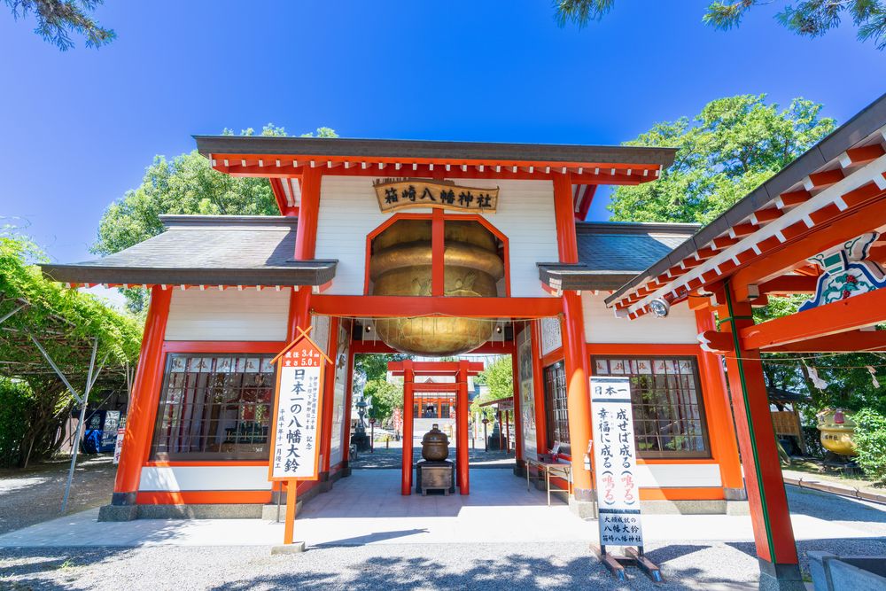 箱崎八幡神社の画像 - 6枚目