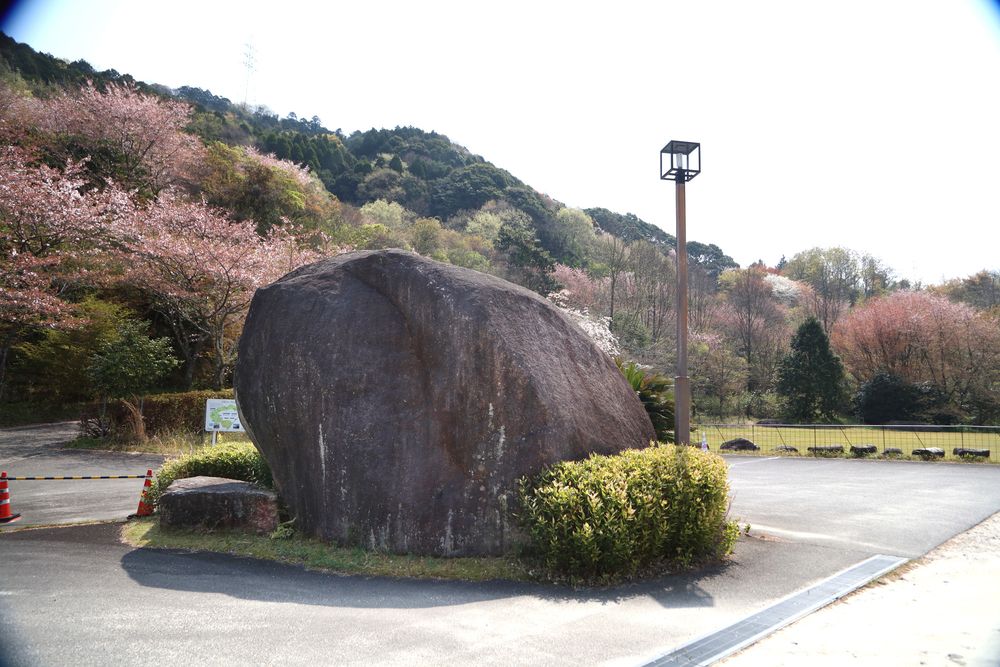 巨石パークの画像 - 4枚目