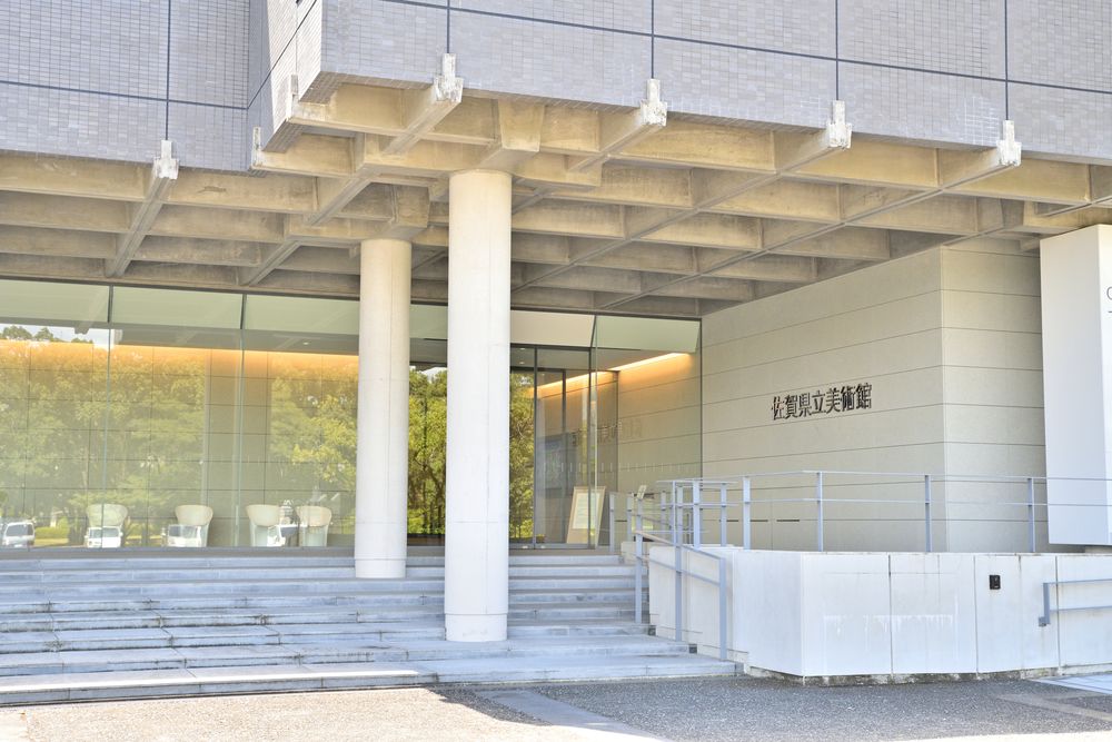 佐賀県立美術館・佐賀県立博物館の画像 - 3枚目