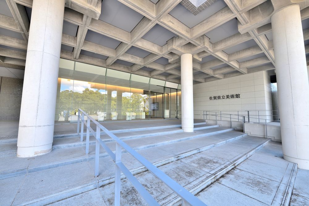 佐賀県立美術館・佐賀県立博物館の画像 - 6枚目