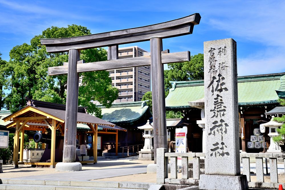 佐嘉神社の画像 - 3枚目