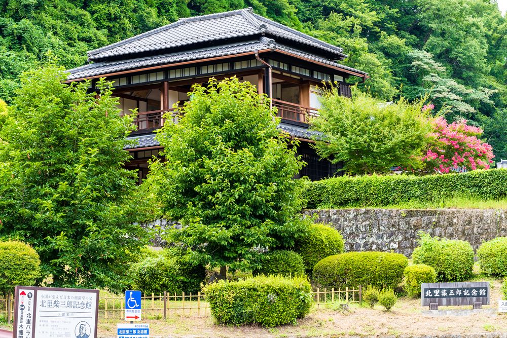 北里柴三郎記念館の画像 - 2枚目