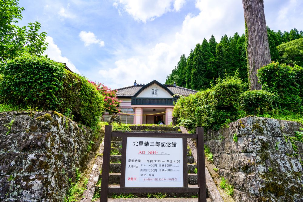 北里柴三郎記念館の画像 - 3枚目