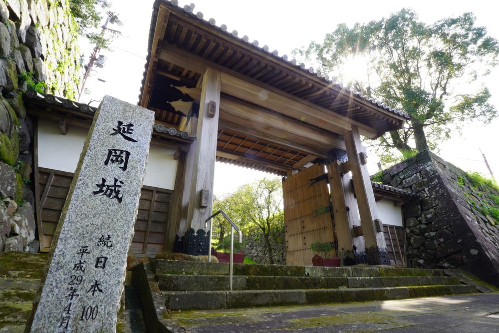 延岡城跡の画像 - 3枚目