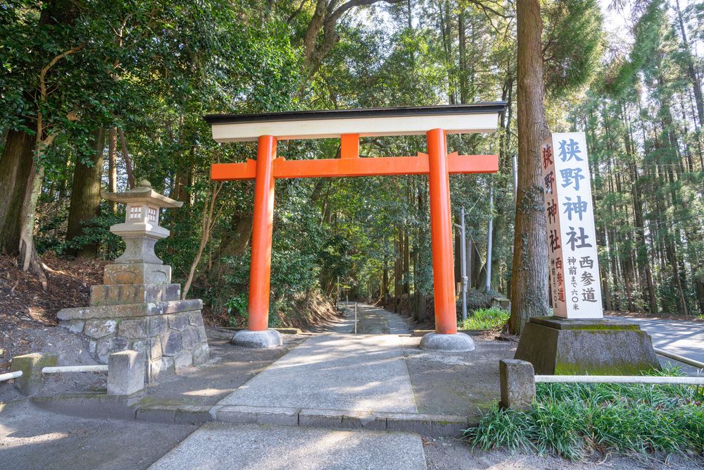 狭野神社の画像 - 4枚目