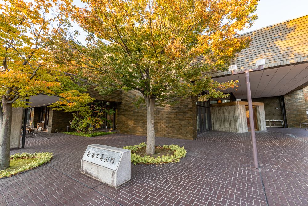 新潟市美術館の画像 - 2枚目