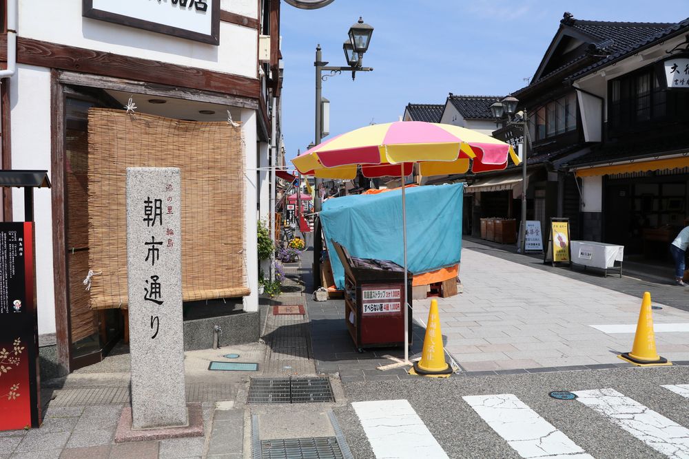 輪島朝市の画像 - 3枚目