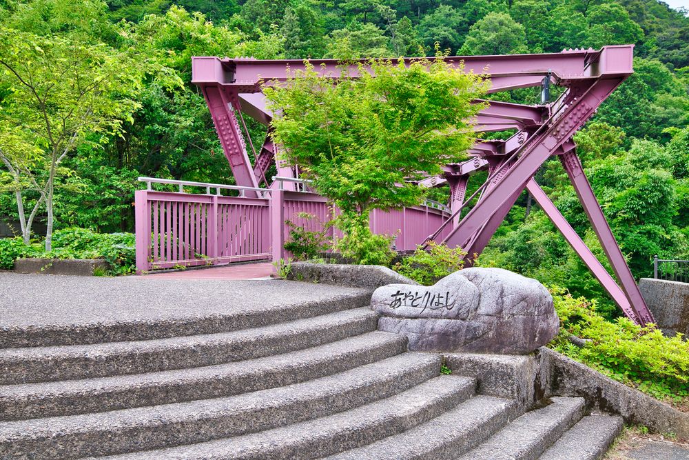 あやとりはしの画像 - 3枚目