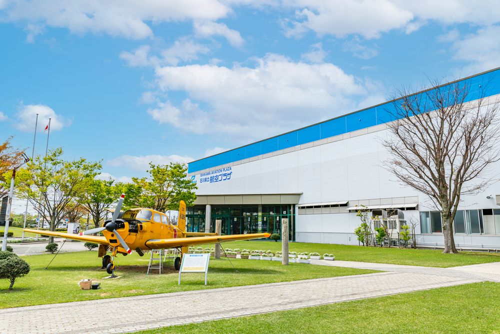 石川県立航空プラザの画像 - 3枚目