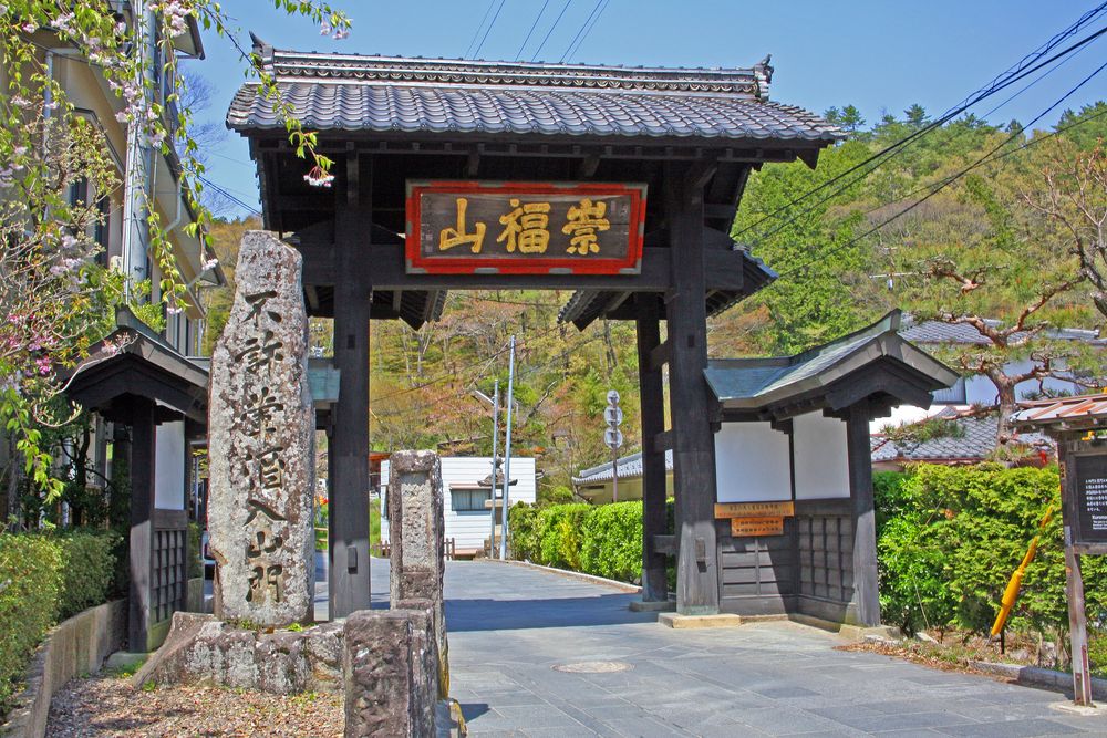 安楽寺の画像 - 3枚目