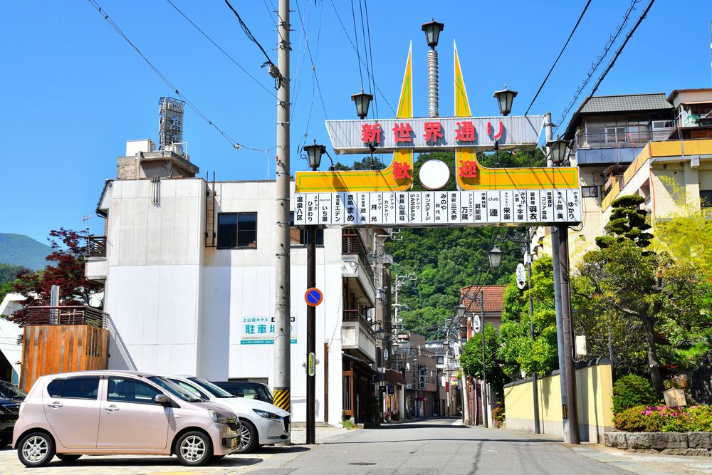 戸倉上山田温泉の画像 - 2枚目