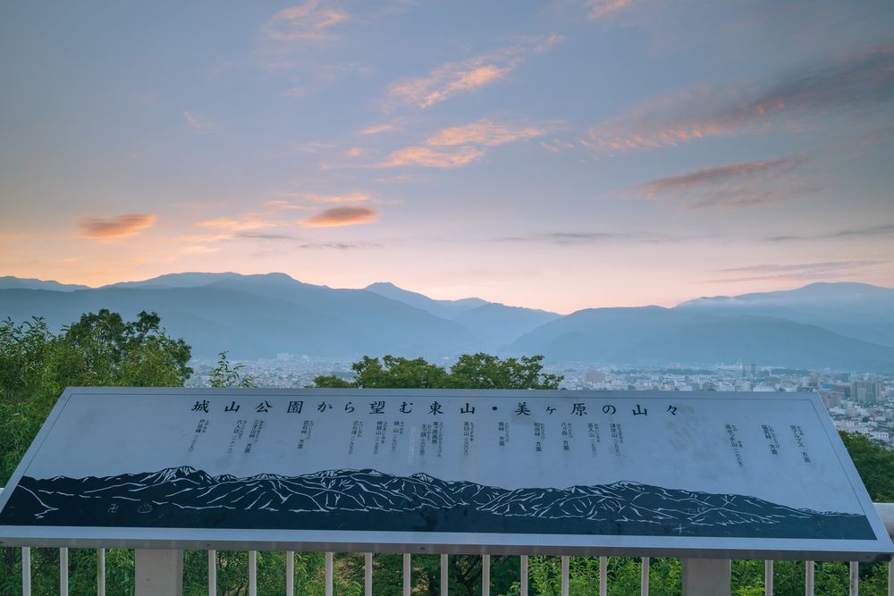 城山公園 展望台】の周辺スポット・アクセス・口コミ - Prism Japan