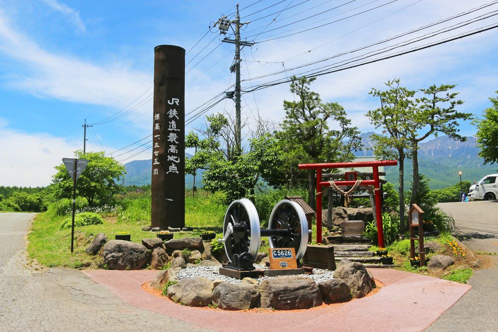 JR鉄道最高地点 石碑の画像 - 4枚目