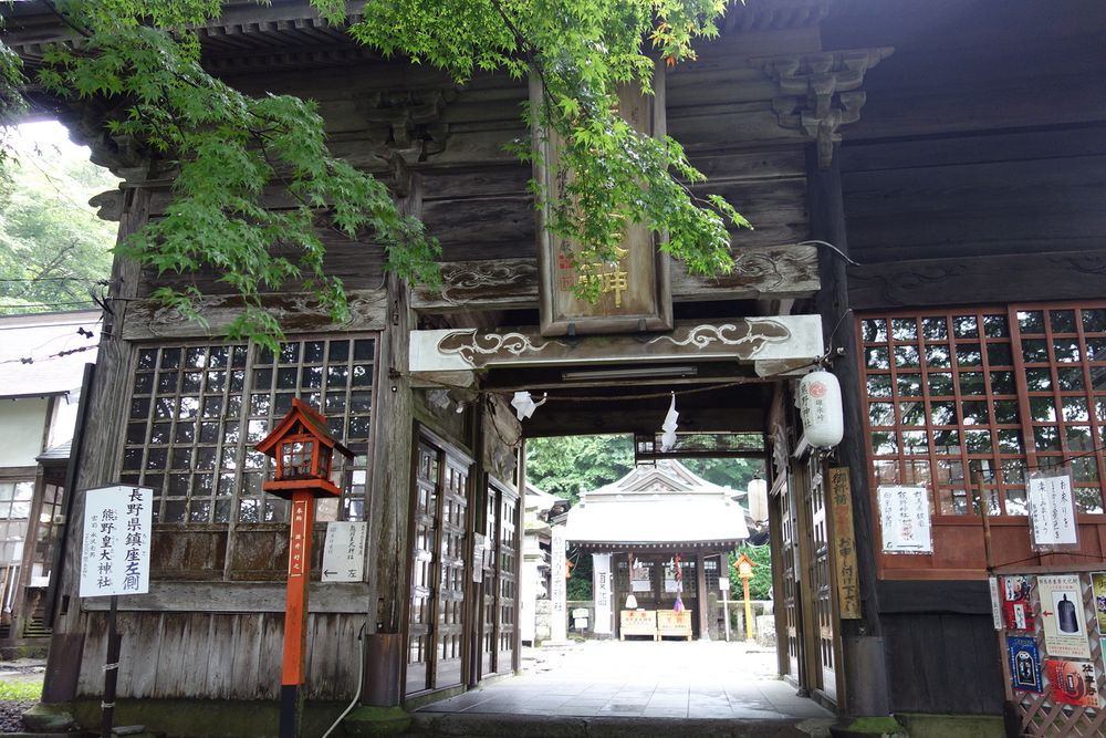 熊野皇大神社の画像 - 2枚目