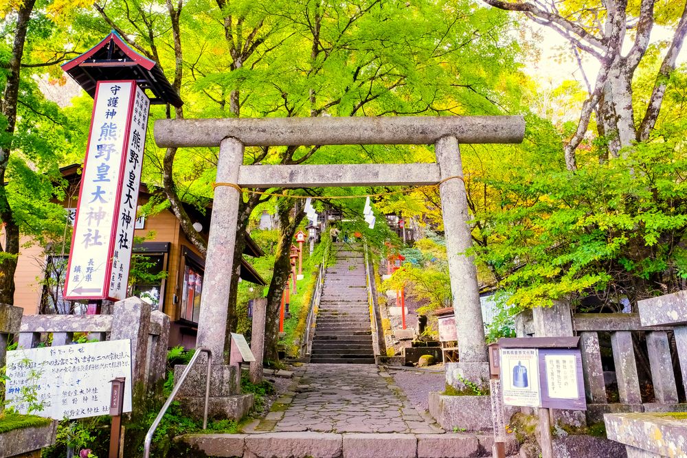 熊野皇大神社の画像 - 5枚目